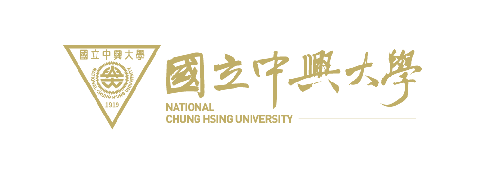 國立中興大學